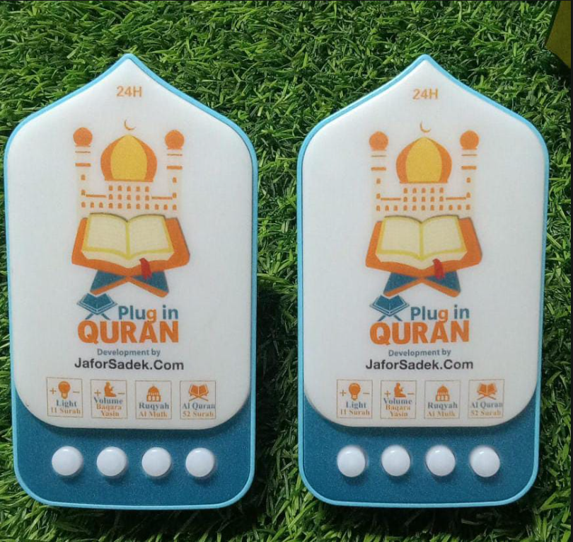 Plug-in Quran
